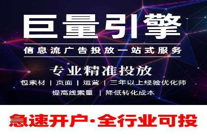 SEM竞价专员如何提高关键词排名
